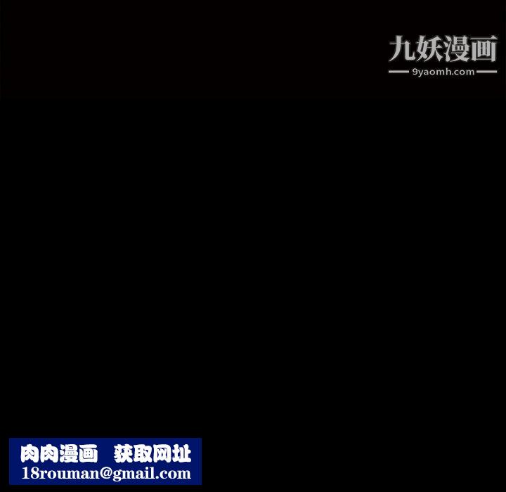 她的心声第28话
