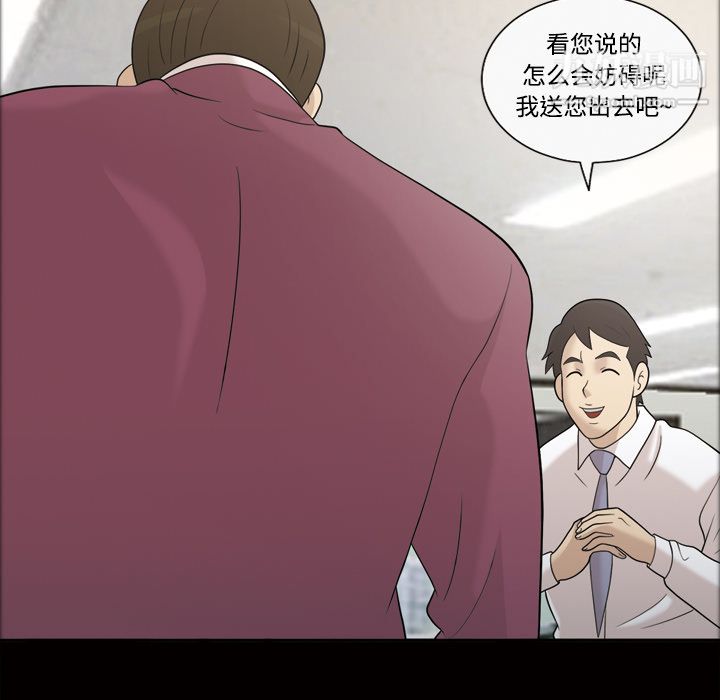 她的心声第28话