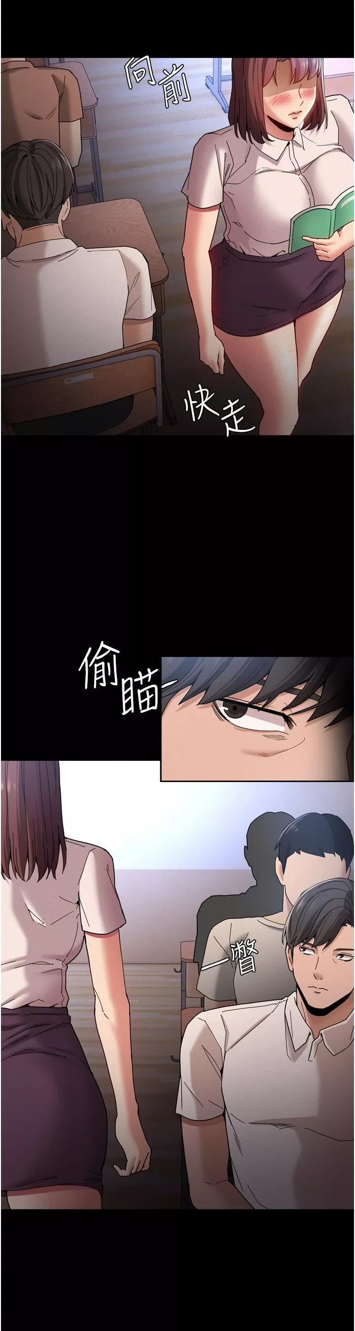 痴漢成癮第10話-激起變態征服慾的老師