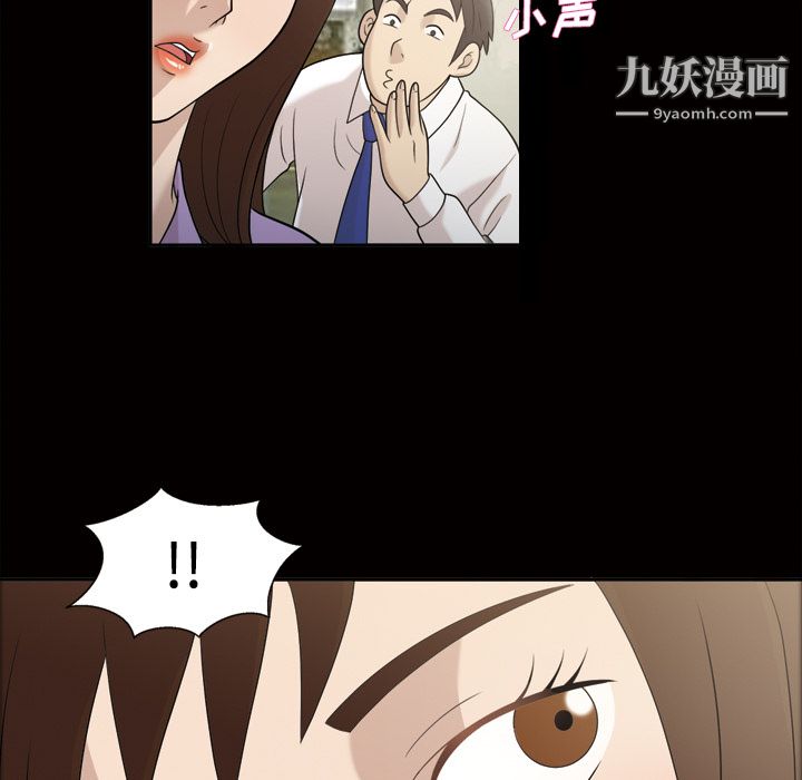 她的心聲第28話