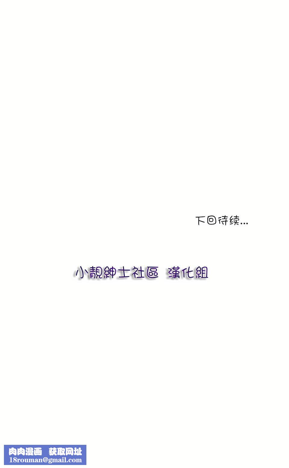 非常运动第5话