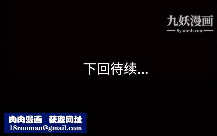 她的心聲第28話