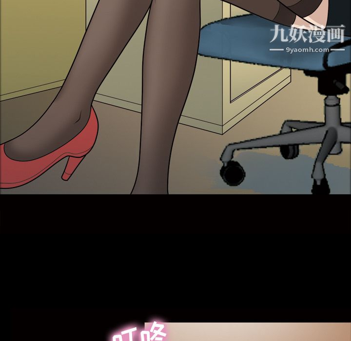 她的心声第29话