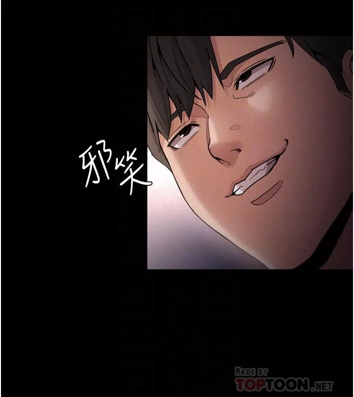 痴漢成癮第11話-淫蕩老師的小穴!