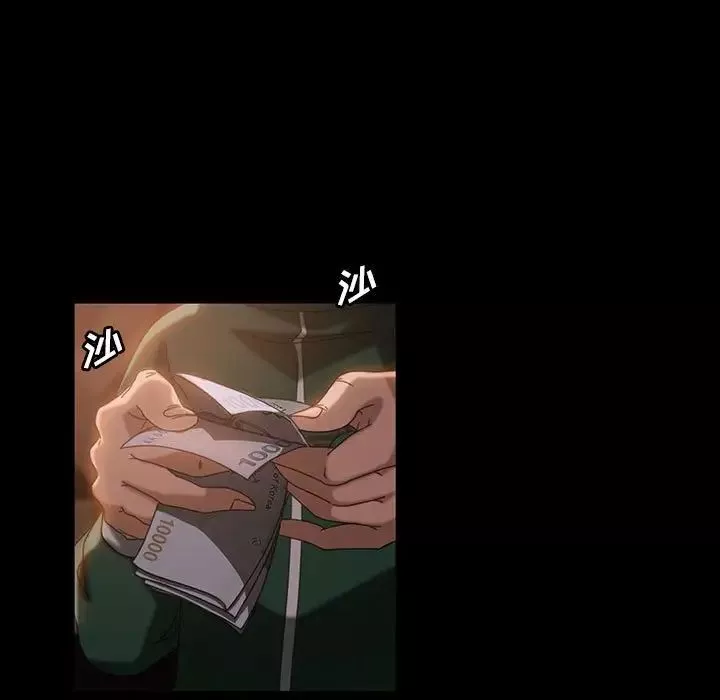 暴發戶老金第35話