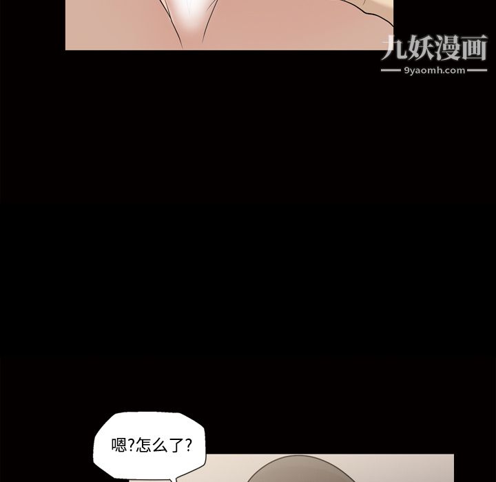 她的心声第29话