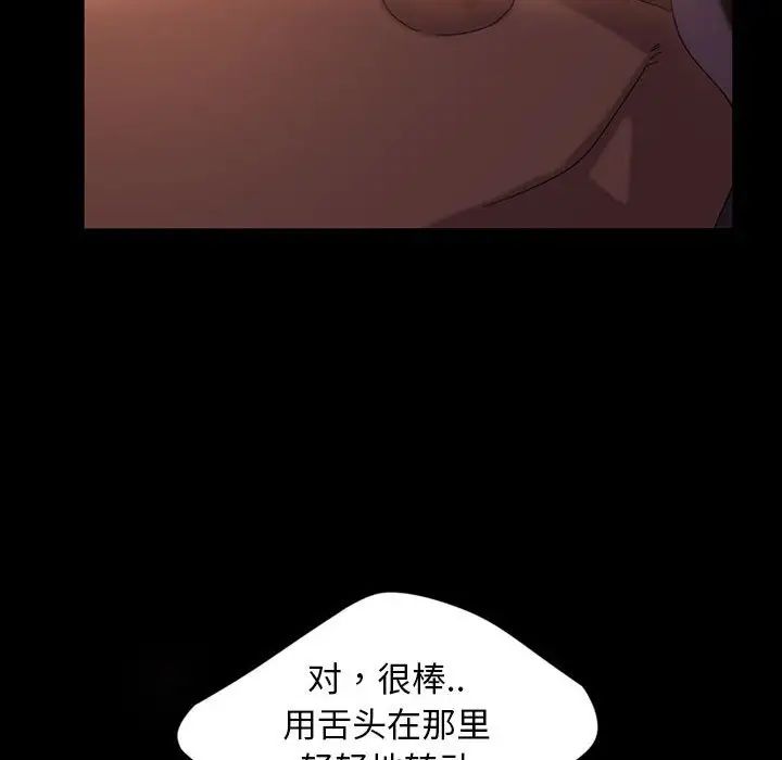 暴發戶老金第35話