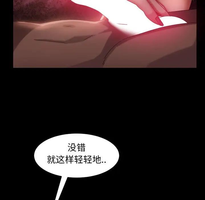 暴发户老金第35话