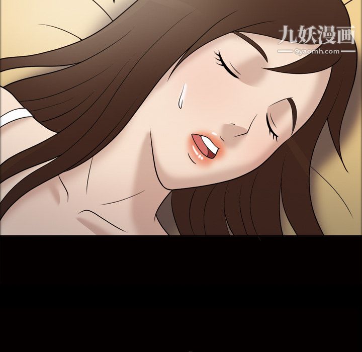 她的心聲第30話