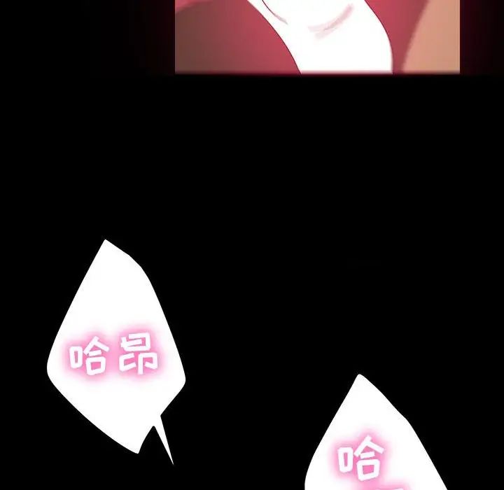 暴發戶老金第36話