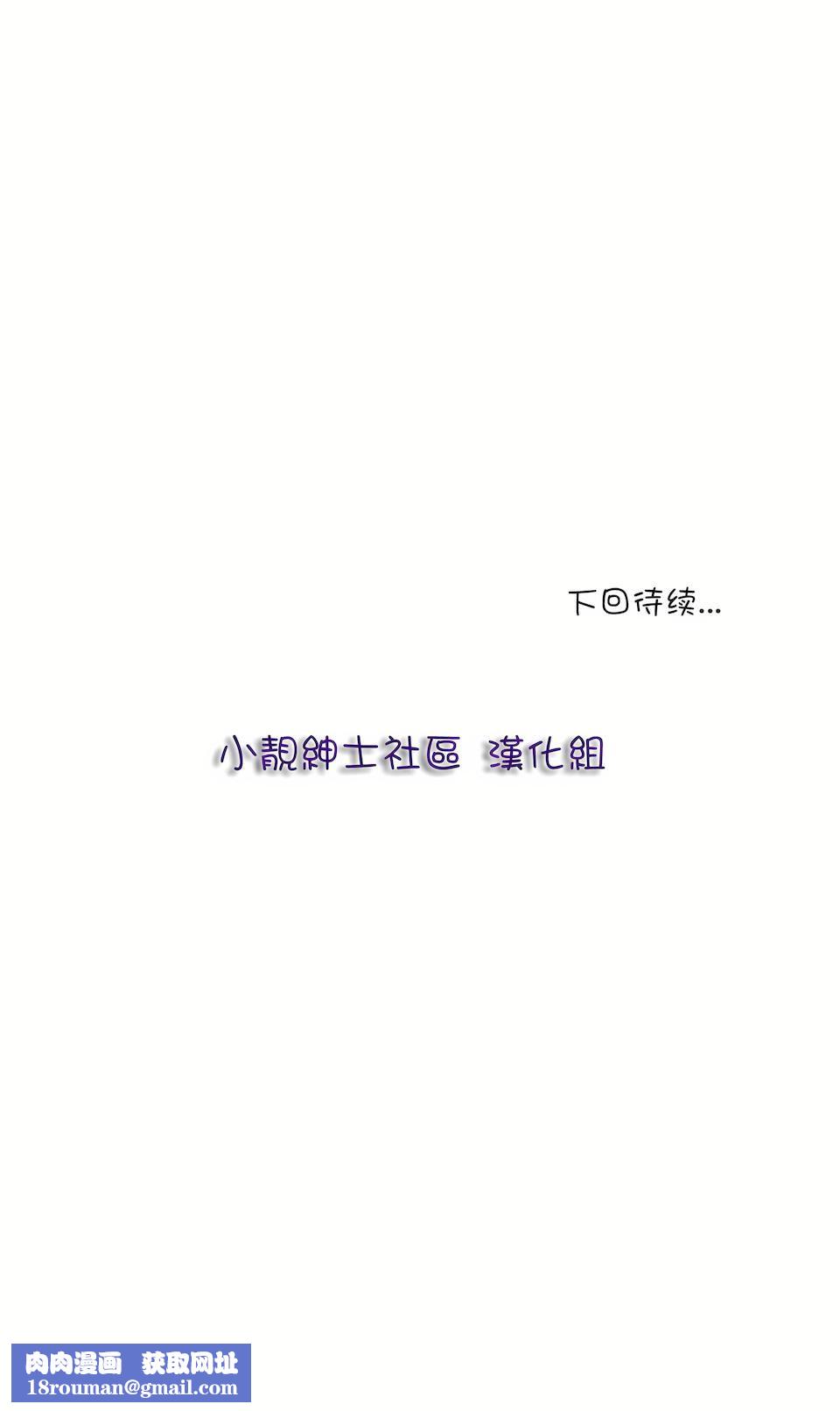 非常运动第8话