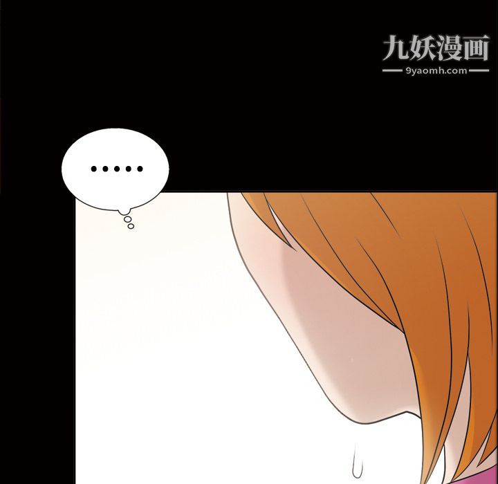 她的心声第30话