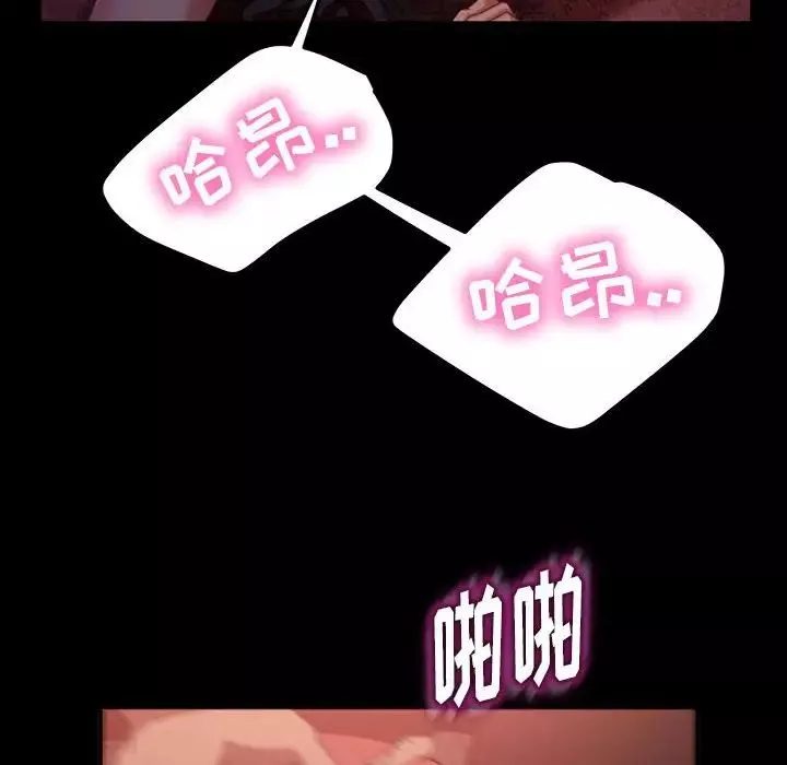 暴發戶老金第36話