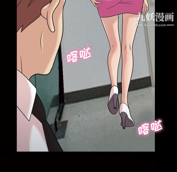 她的心声第31话