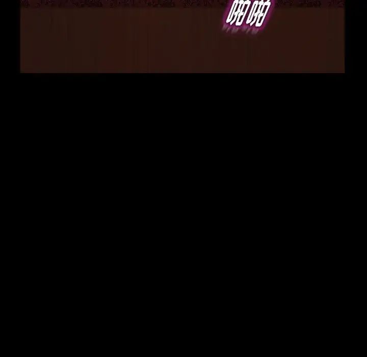 暴發戶老金第36話