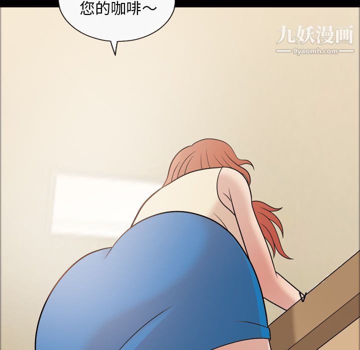 她的心声第31话