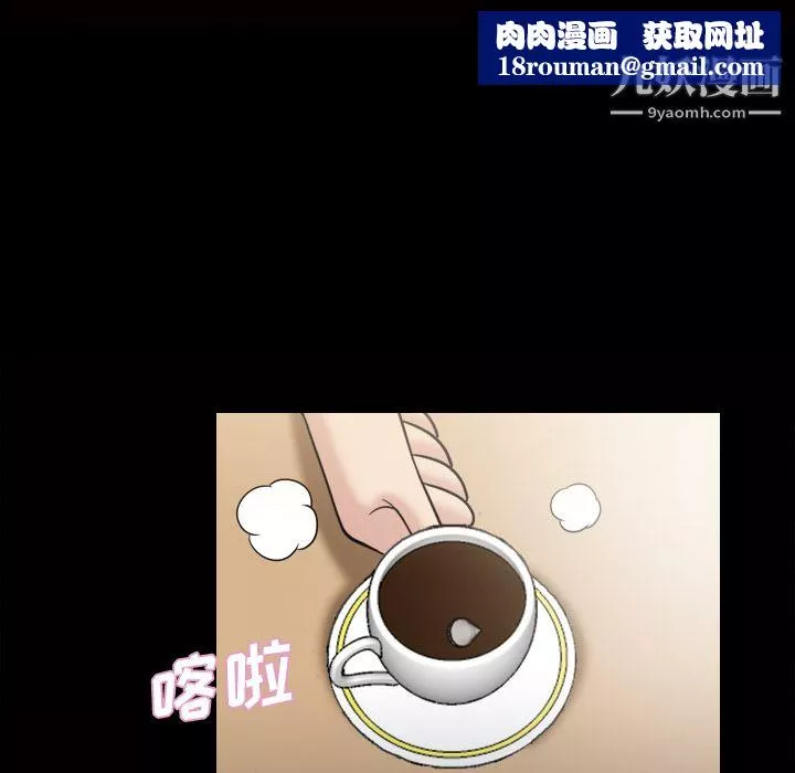 她的心聲第31話