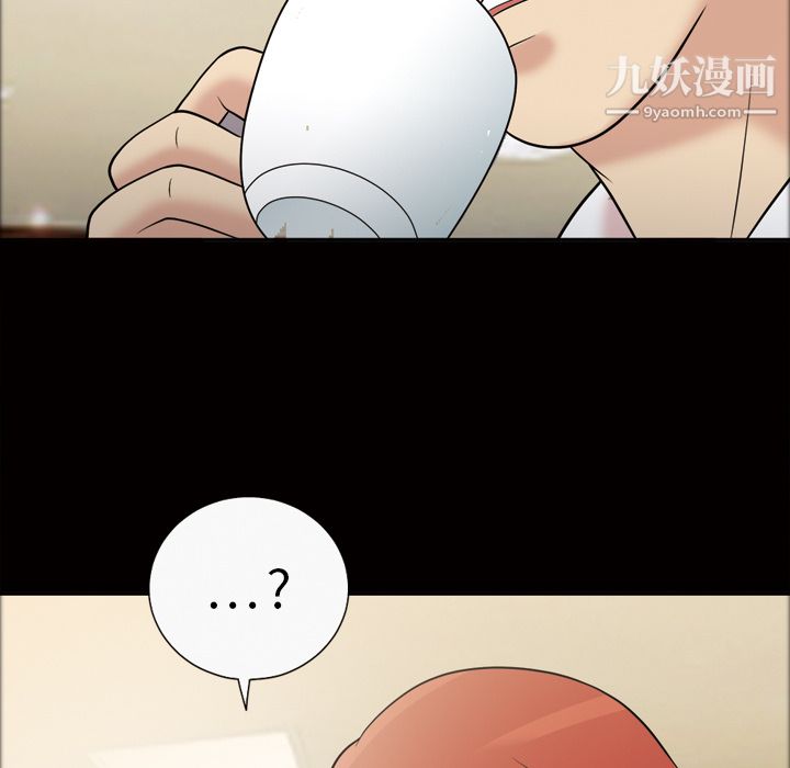 她的心声第31话