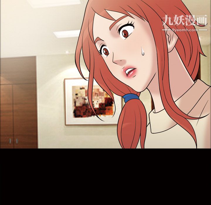 她的心聲第31話