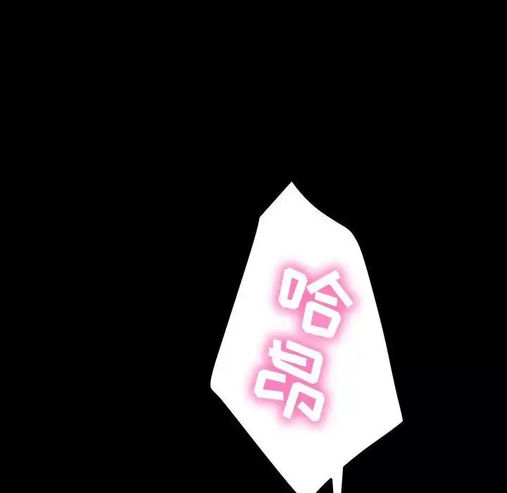 暴發戶老金第36話