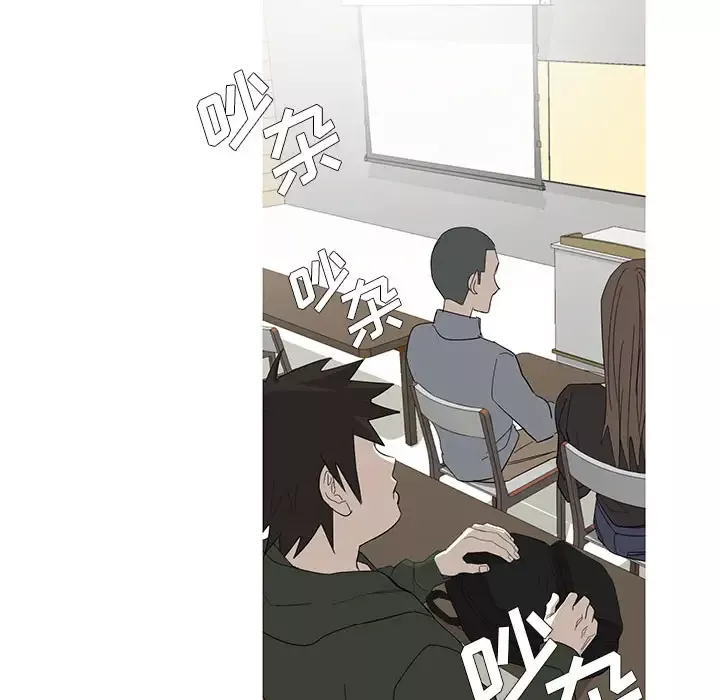 家有兔老公！第9章