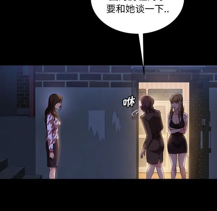 暴發戶老金第36話
