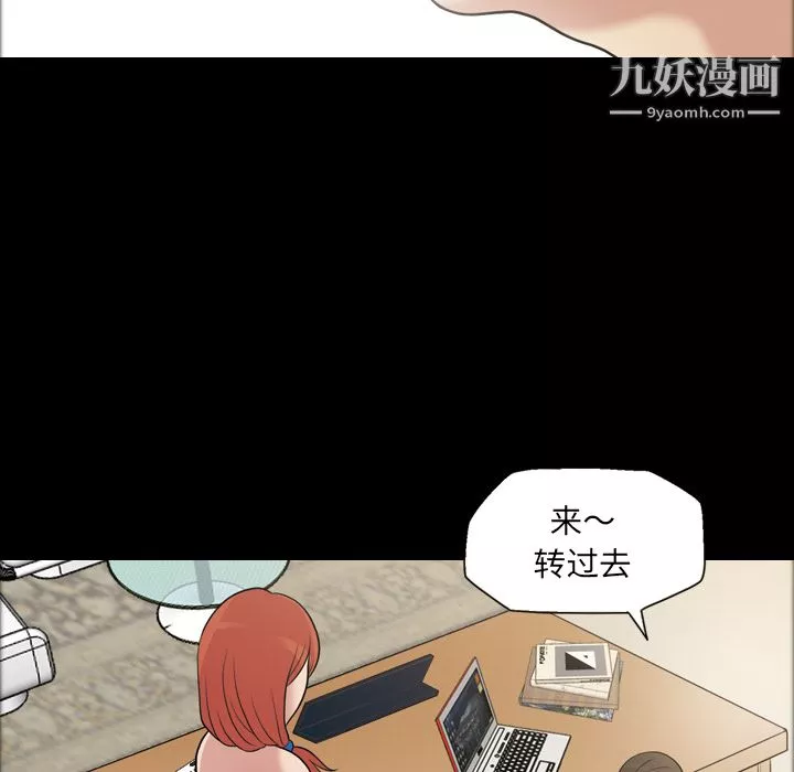 她的心聲第32話
