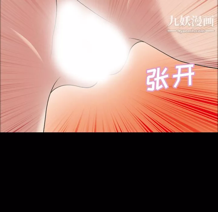 她的心聲第32話