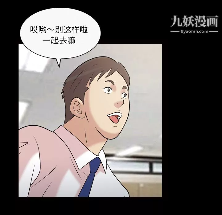 她的心聲第32話