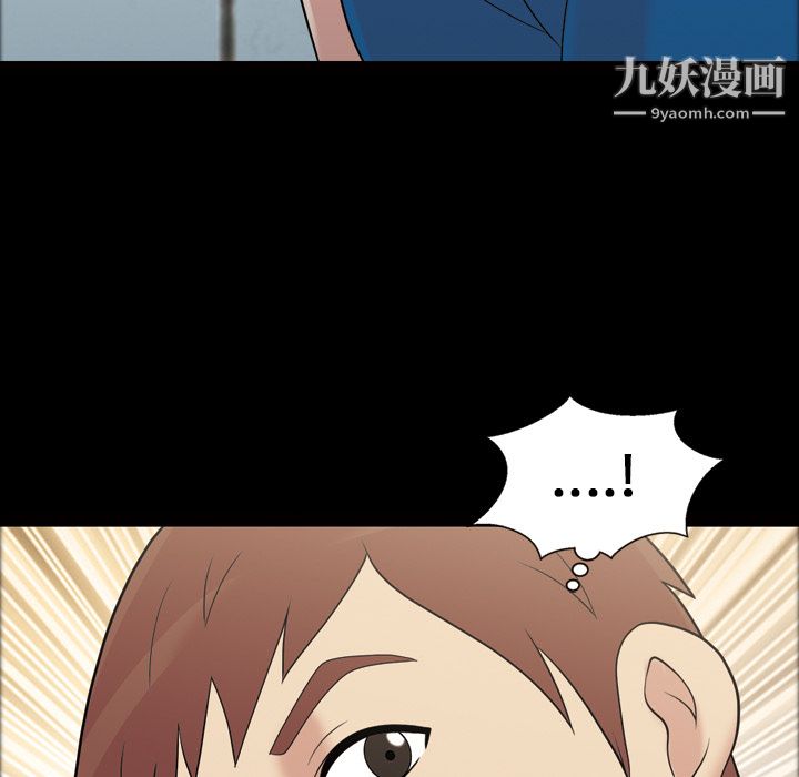 她的心聲第32話