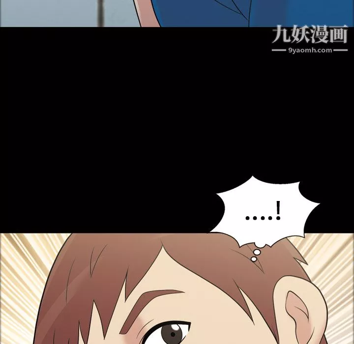 她的心聲第32話