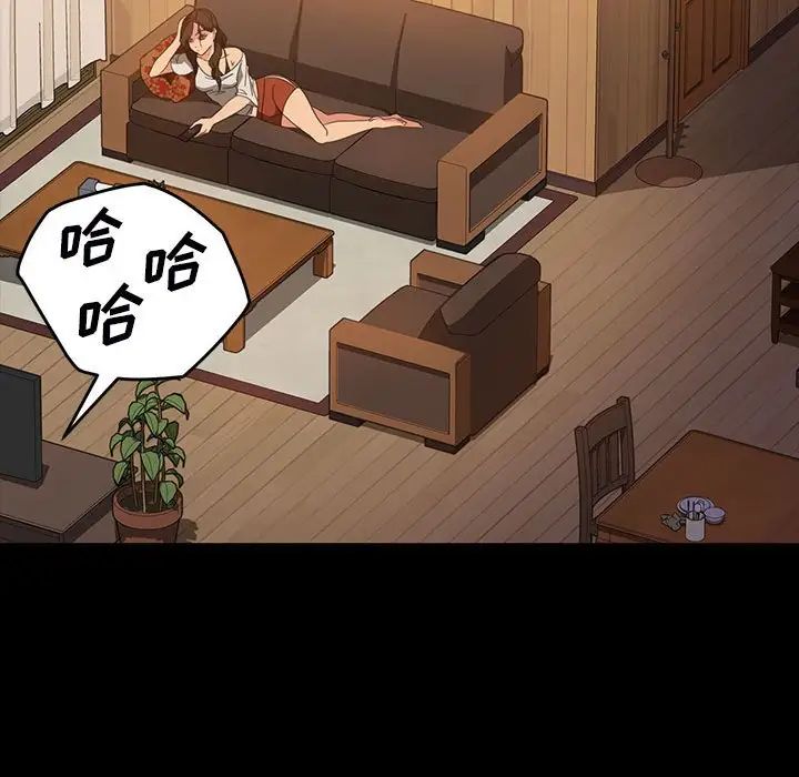 暴發戶老金第37話