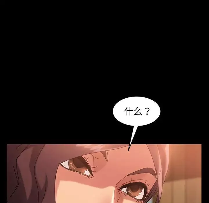 暴發戶老金第37話