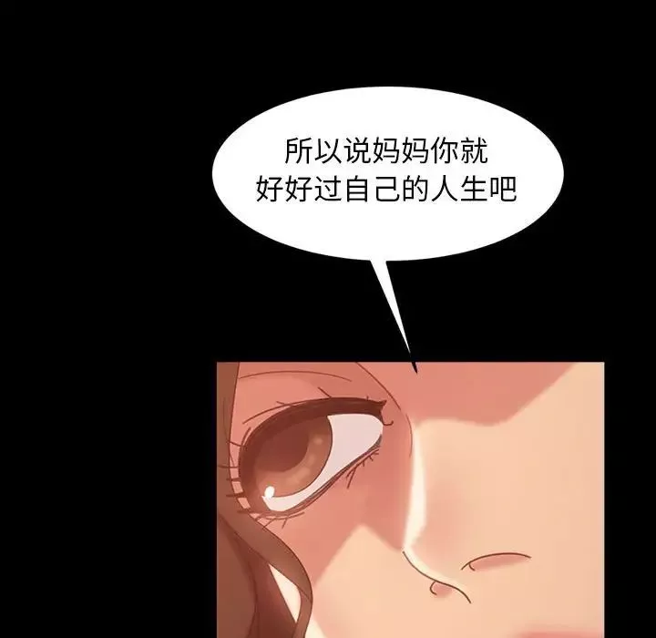 暴發戶老金第37話