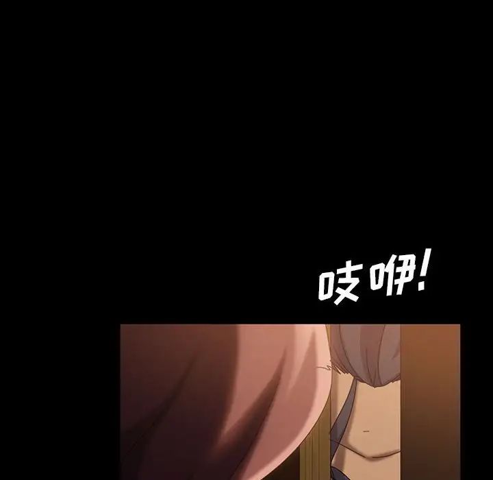 暴發戶老金第37話