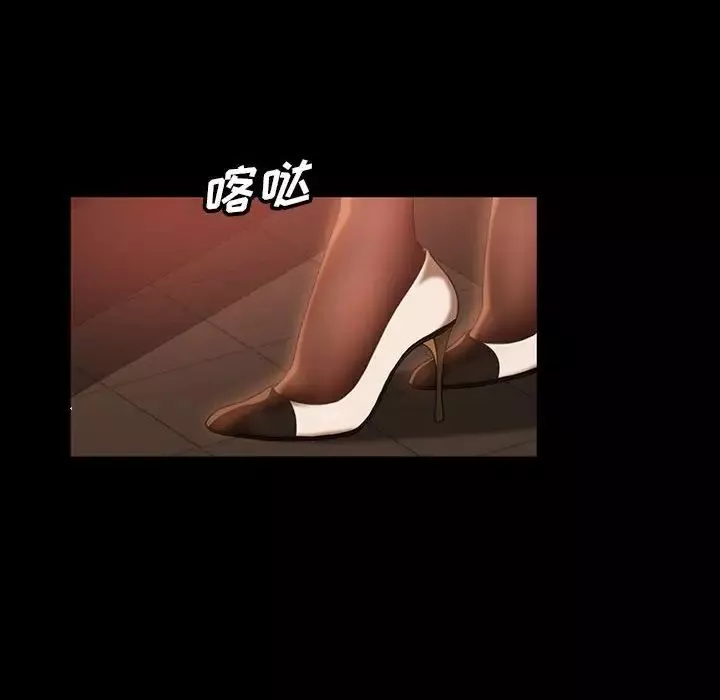 暴發戶老金第37話