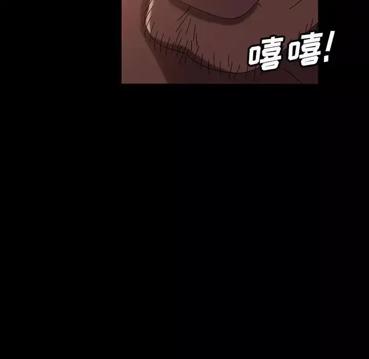 暴發戶老金第37話