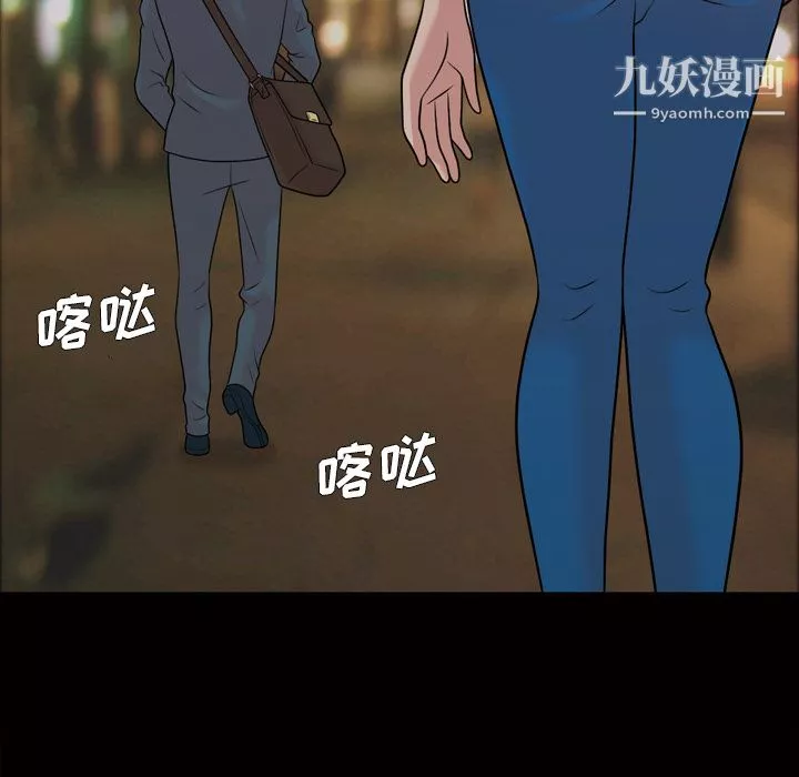 她的心聲第33話
