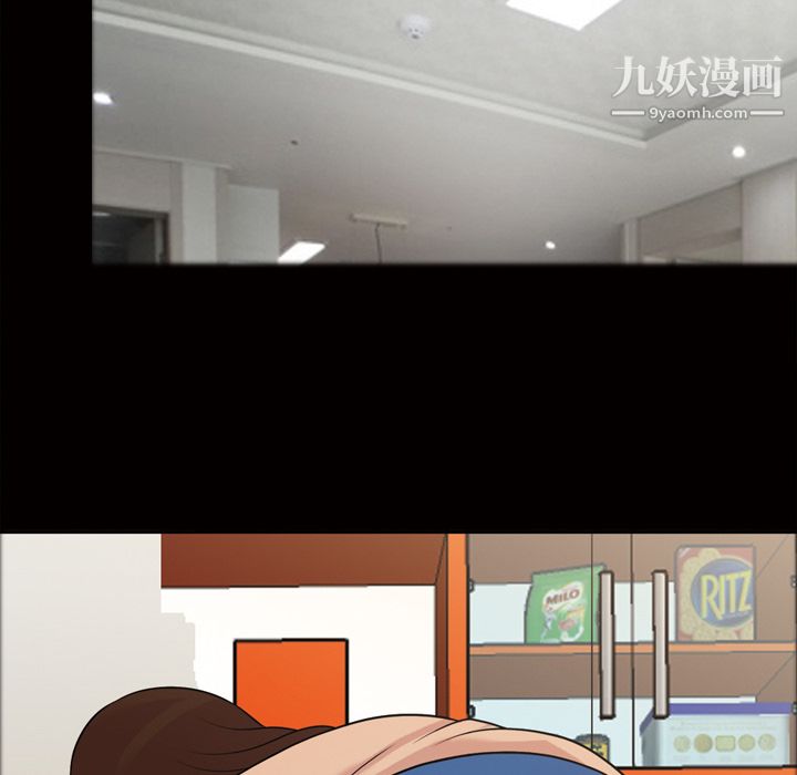 她的心声第33话