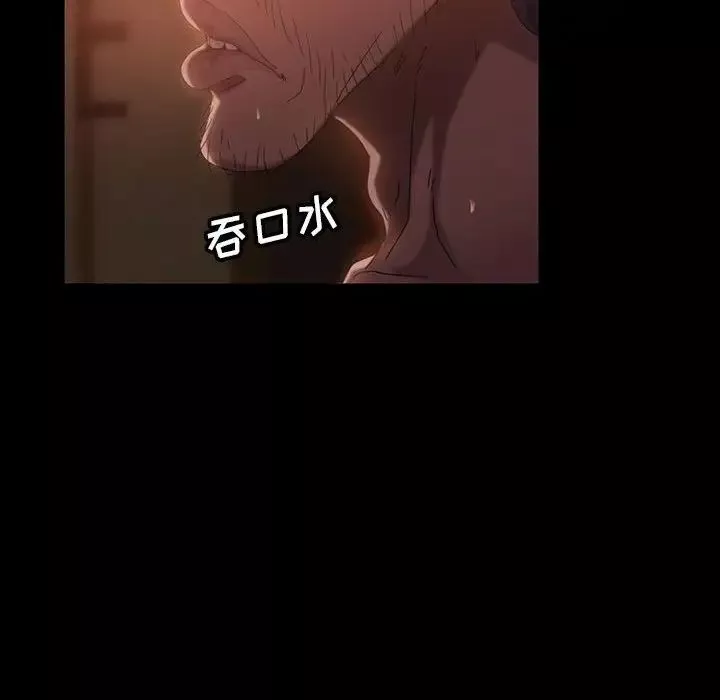 暴發戶老金第37話