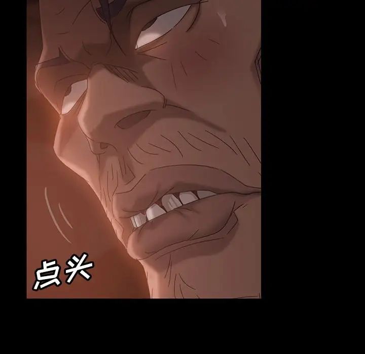 暴發戶老金第37話