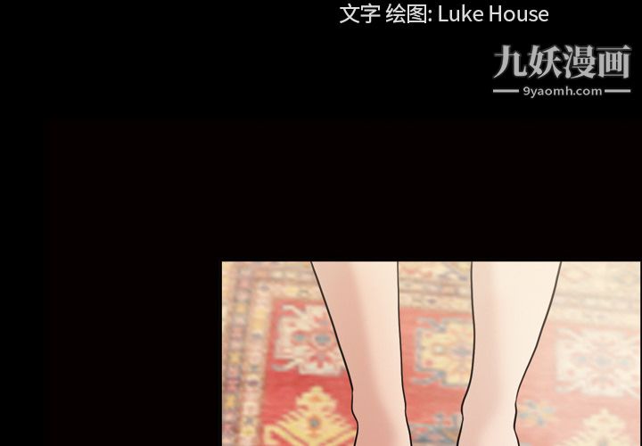她的心聲第34話