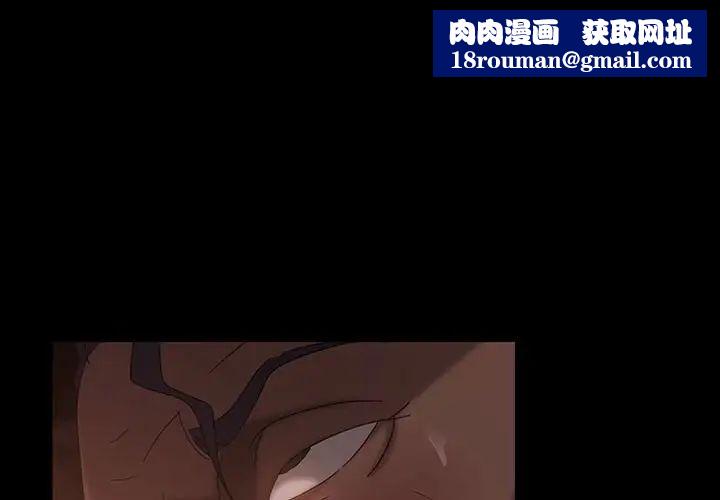 暴發戶老金第38話