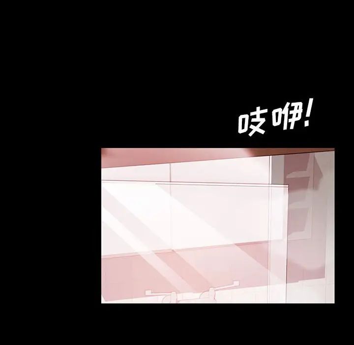 暴發戶老金第38話