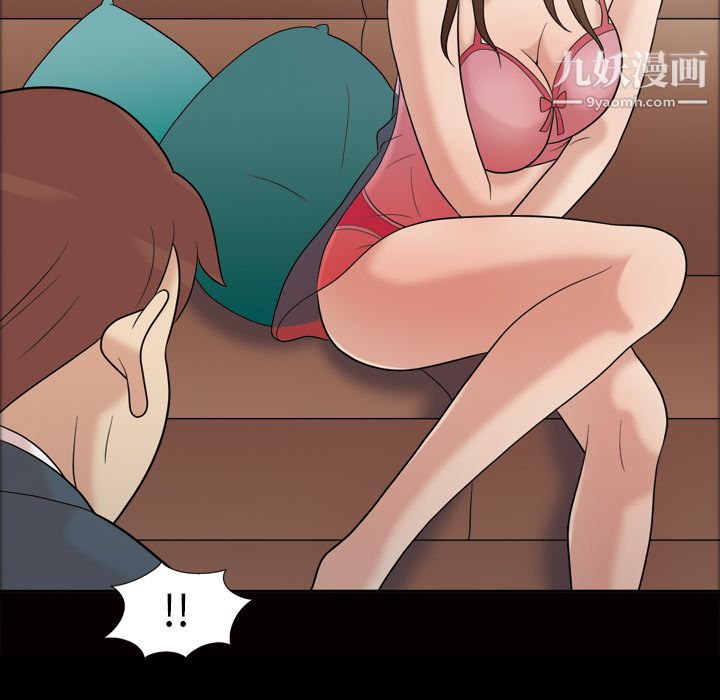 她的心聲第34話