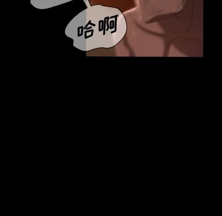 暴發戶老金第38話