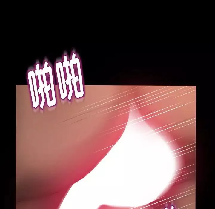 暴發戶老金第38話