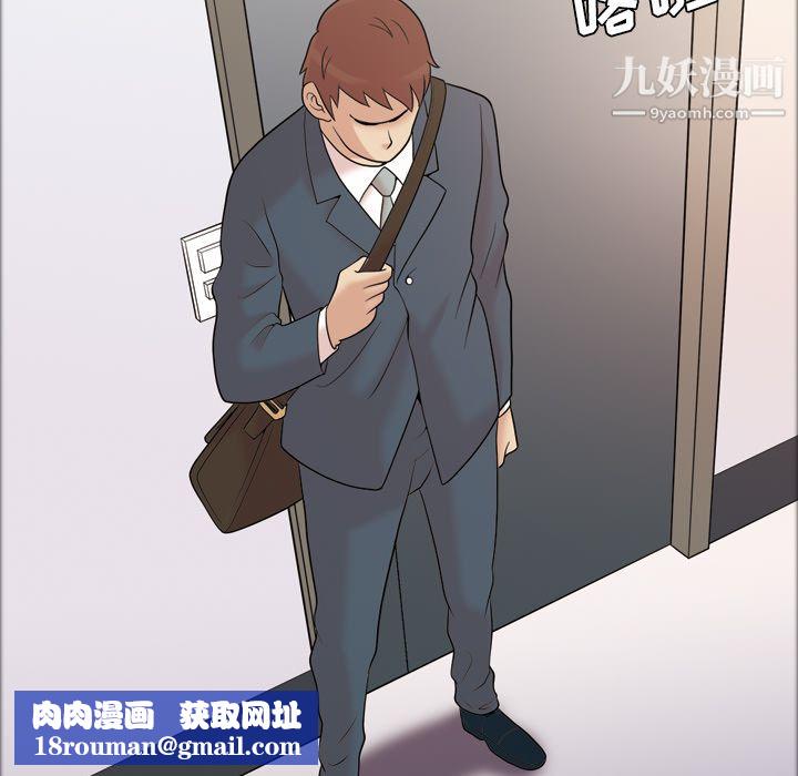 她的心聲第34話