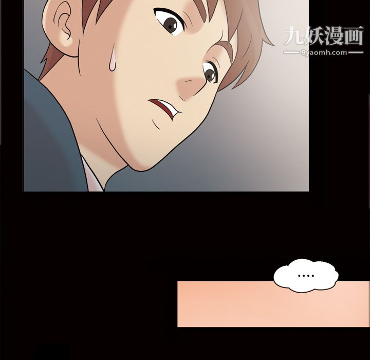她的心声第34话