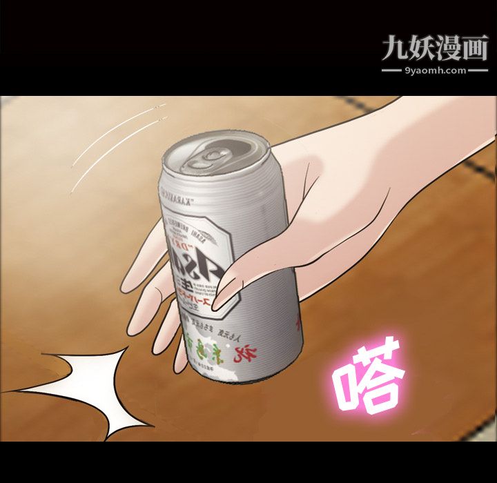 她的心声第34话